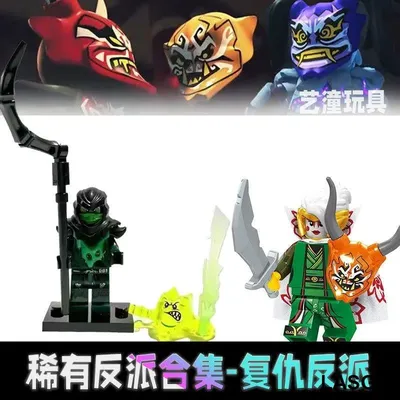 XL0001-0005 Ninjago MR.E Red Snake Monster Bone Charmer Evil Green Ninja  Moro Omega Action Figure Characters Building Blocks Kids Toys