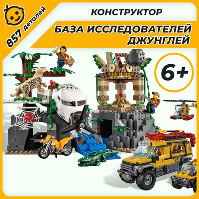 LEGO City Jungle Explorers Jungle Mobile Lab 60160 - Walmart.com