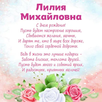 Прикольная открытка с днем рождения Лиля - поздравляйте бесплатно на  otkritochka.net
