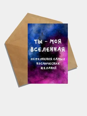 Шарики с гелием «Любимой девушке»🥰 | Купить с доставкой в Киеве | Лучшая  цена