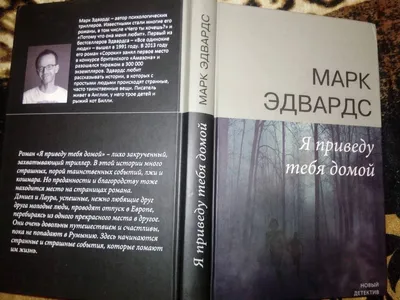 Любовь — это привычка, от... (Цитата из книги «Только не говори маме.  История одного предательства» Тони Магуайр)