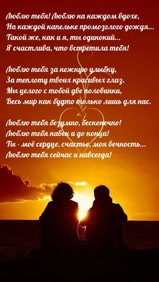 Открытка с именем безумно Я люблю тебя. Открытки на каждый день с именами и  пожеланиями.