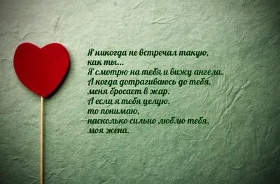 Моей любимой А4 Универсальный свиток 6778333 купить за 397 ₽ в  интернет-магазине Wildberries