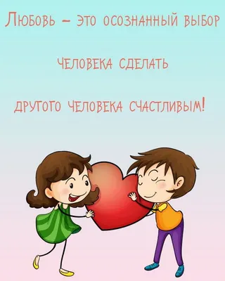 Сахарная картинка любовь это... (love is), для торта (ID#827511547), цена:  110 ₴, купить на Prom.ua