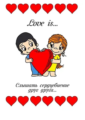 Любовь - это... когда ОН знает, какой твой любимый сыр❤️ Конечно,  Верхнедвинский! 🔥 Любовь - это когда ОНА.. | ВКонтакте