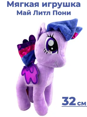 Сумеречный Искорка Пони Пинки Пирог Принцесса Каданс Редис, Мой маленький  пони, лошадь, пурпурный, млекопитающее png | PNGWing