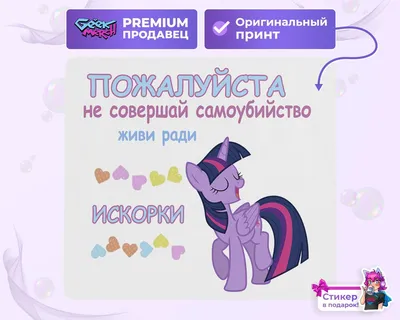 Интерактивная пони ПРИНЦЕССА TWILIGHT SPARKLE серия CRYSTAL PRINCESS в  коробке купить в интернет-магазине ДЕТКИ