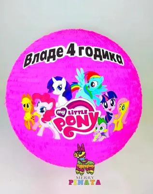 Дакимакура \"Май Литл Пони / My Little Pony\" №5 - купить по выгодной цене |  Geekmagazin.ru - интернет-магазин вещей по аниме, фильмам, сериалам и играм
