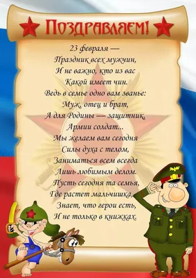 Подарки от учителя мальчикам на 23 февраля: идеи что подарить и как  оформить (41 фото) » рисунки для срисовки на Газ-квас.ком