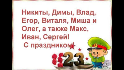 Подарки детям на 23 февраля в садик: набор игр для мальчиков 3-4 года