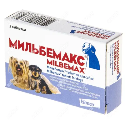 МильбеПет для щенков и маленьких собак до 5 кг, уп. 2 таблетки купить  недорого