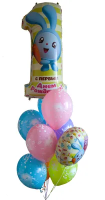 1 годик Александре в стиле «Малышарики» Источник: http://ustroim-pra | День  рождения, Декорации на день рождения, Торты на детский день рождения