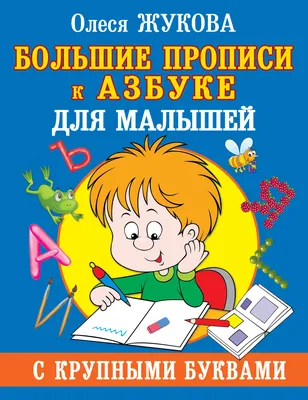 Баннер меню детей с надписью на фоне цветных пяток красок. Иллюстрация  вектора Иллюстрация вектора - иллюстрации насчитывающей шарж, творческо:  193755044