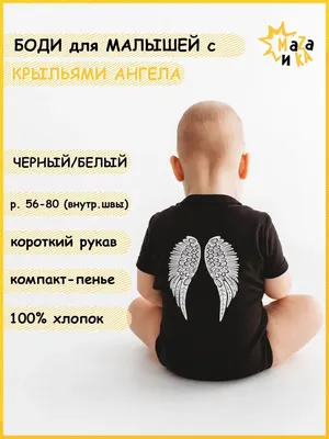 Футболка для новорожденного и для малышей с надписью Bodysuit Font,  футболка, футболка, белый, детские товары png | Klipartz