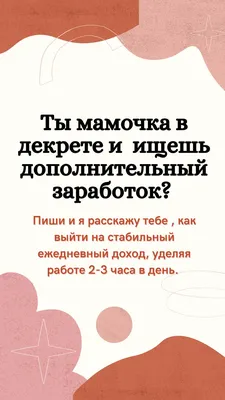 Мама не лошадь! Как не откинуть копыта и обрести крылья в декрете, Алевтина  Русских – скачать книгу fb2, epub, pdf на ЛитРес