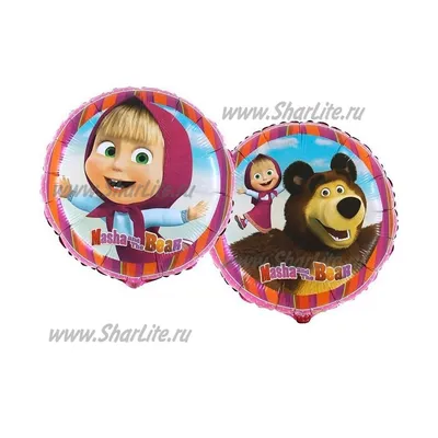 Фольгированный круглый шар С днем Рождения с рисунком Маша и медведь