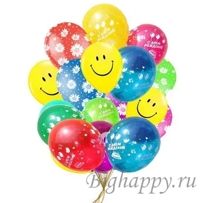 Композиция из шаров \"Поздравляем С днем рождения\" — купить в  интернет-магазине Onballoon по цене 2900.00 руб.