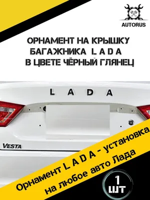 Наклейка виниловая на автомобиль «Русский военный корабль иди на ....»  надпись на флаге Украины (ID#1588428320), цена: 239 ₴, купить на Prom.ua