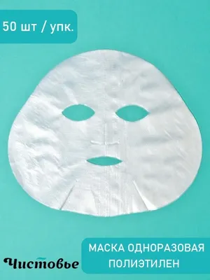 Тканевая маска для лица с экстрактом персика FarmStay Real Peach Essence  Mask 23 ml отзывы, купить в Киеве, Одессе, Львове, Харькове, Днепре недорого
