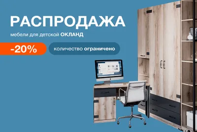 Шкаф Квадро 4-х створчатый (Столица мебели): купить в Томске