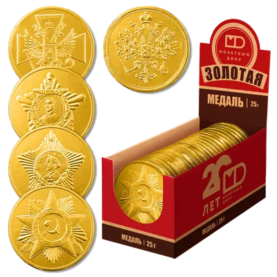 Медали на 23 февраля купить оптом по низкой цене в интернет-магазине  pravpost.ru