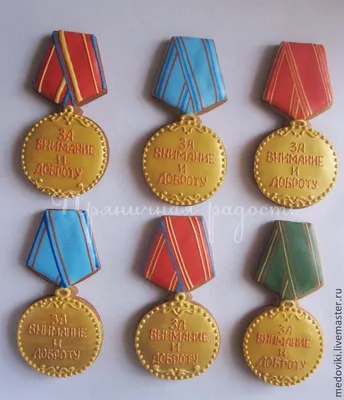 Медаль для дедушки или бабушки MK94a