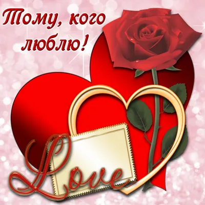 Что подарить мужу на 14 февраля — идеи для подарка любимому супругу на День  всех влюбленных (святого Валентина)