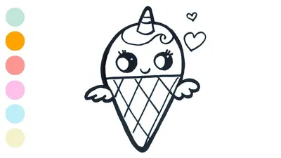 Рисунки мороженого - фото и картинки abrakadabra.fun