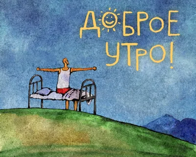 Пин от пользователя Мила Даренко на доске Мотиваторы хорошего настроения |  Смешные детские цитаты, Смешные смайлики, Смешные открытки
