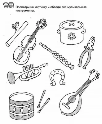 Очертания мультфильма Мальчик, играющий на виолончели. Музыкальные  инструменты. Раскраска для детей Векторное изображение ©Oleon17 147561101