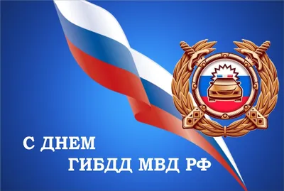 МВД России объявляет о начале конкурса «Щит и Перо-2023»
