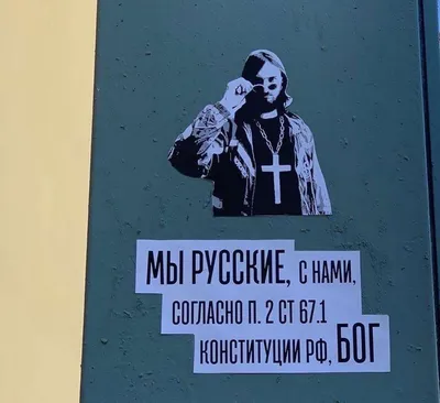 Мы русские, с нами бог | Смешные мемы, Веселые мемы, Христианские мемы