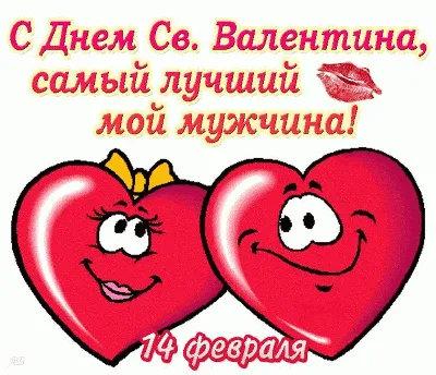 Капкейки на 14 февраля любимому — купить по цене 180 руб. | Интернет  магазин Promocake Москва
