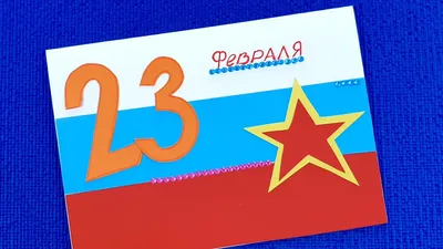 Купить подарок дедушке на 23 февраля в Югорске 2024- что оригинального  подарить на 23 февраля дедушке недорого