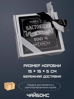 Красивая открытка Другу с 23 февраля, с поздравлением • Аудио от Путина,  голосовые, музыкальные