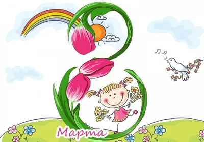 Рисунок для Мамы на 8 Марта и День Матери | Что нарисовать Маме | Рисунки  Юльки для мамы - YouTube