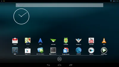 Update/Upgrade to Android 4.2.2 Jelly Bean - YouTube