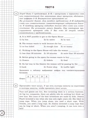 ВПР Английский язык 7 класс. 25 вариантов ТЗ + Аудирование Экзамен 22968661  купить в интернет-магазине Wildberries