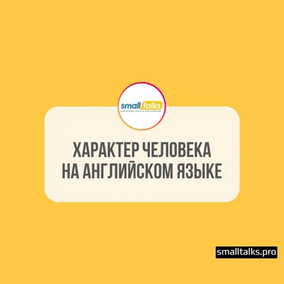 Английский для начинающих с нуля самостоятельно: с чего начать учить  английский самостоятельно