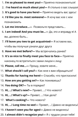 Как говорить с врачом на английском? — примеры и переводы