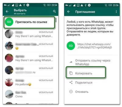 WhatsApp рассылка с встроенным чатом и конструктором ботов