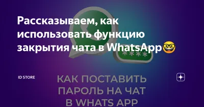 Минздрав запустил чат-бот в WhatsApp для информирования граждан о  коронавирусной инфекции | Digital Russia