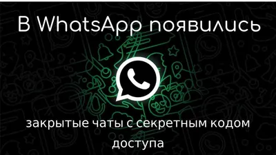 Авторская система Искусственного Интеллекта в ZennoPoster на примере чат  бот автоответчика WhatsApp | ZennoLab - Сообщество профессионалов  автоматизации