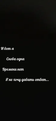 Пин от пользователя Вика Гаврильченко на доске авы | Надписи, Вдохновляющие  цитаты, Фото с цитатами