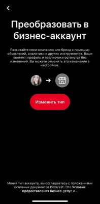 КИЕВ, УКРАИНА - 11 октября 2017: Женщина, держащая iPhone 7 Red с Pinterest  на экране на белом фоне :: Стоковая фотография :: Pixel-Shot Studio