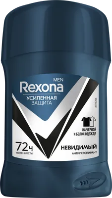 Женский дезодорант - антиперспирант Rexona Невидимая на черном и белом 45г