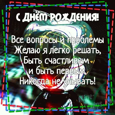 Подарочный бокс \"С ДР, Кароч!\", подарок другу, подруге, парню или девушке  на День Рождение (ID#1750740455), цена: 650 ₴, купить на Prom.ua