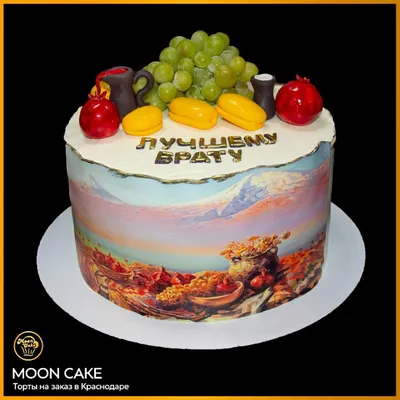 Торт для друга на день рождения | Домашний торт на день рождения, Торт на день  рождения, Смешной торт