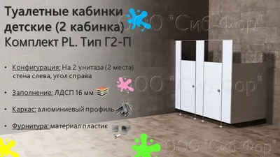 В Алматы на избирательных участках подготовили отдельные кабинки для людей  с температурой | informburo.kz