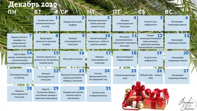 Открытки и статусы на каждый день 2024 | ВКонтакте